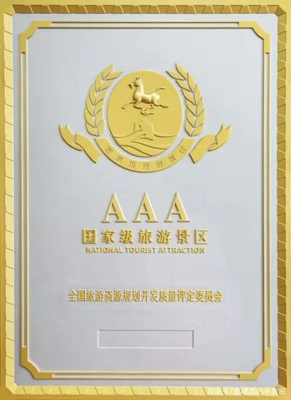 光大焦化大變臉！成了國家AAA級(jí)旅游景區(qū)3.jpg